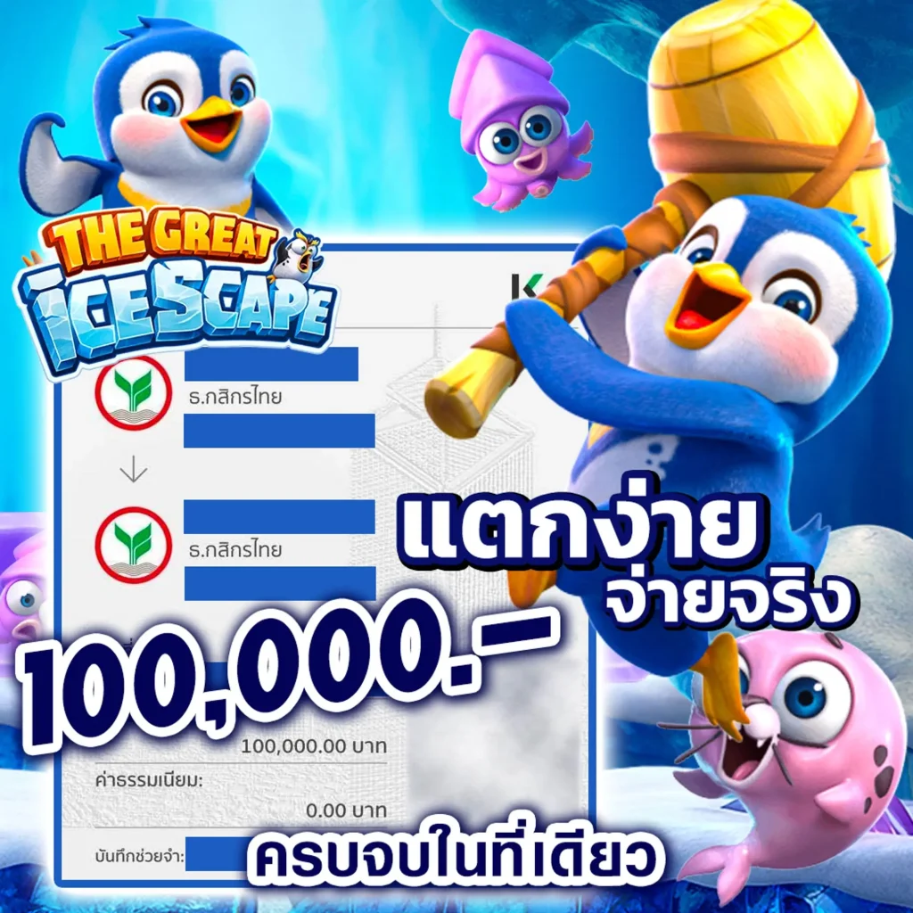 wym 9th เกมสล็อต